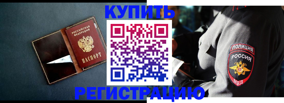 пропишу в квартире в Зуевке